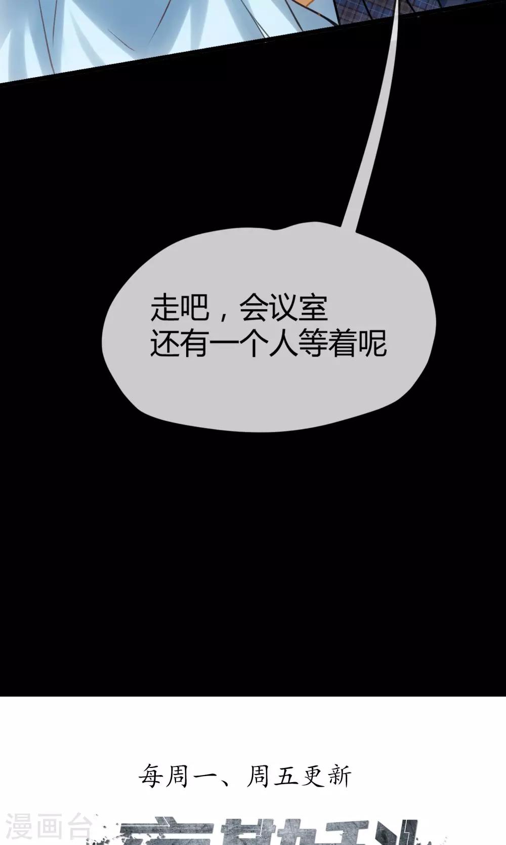 第1话 男澡堂报道！-第2话