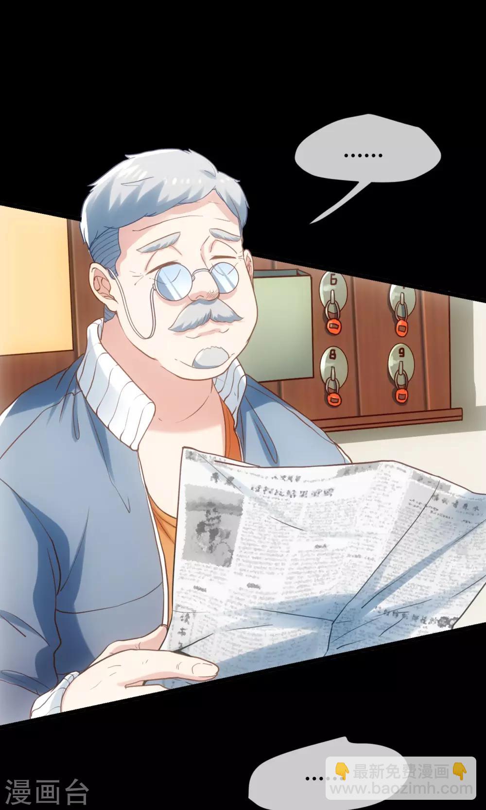 第1话 男澡堂报道！-第2话