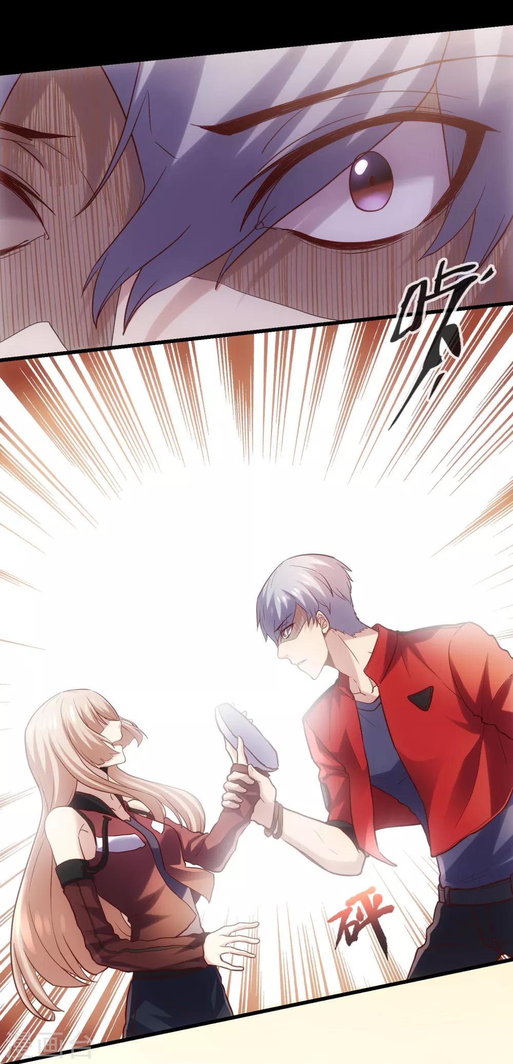 第11话 面具的诱惑-第12话