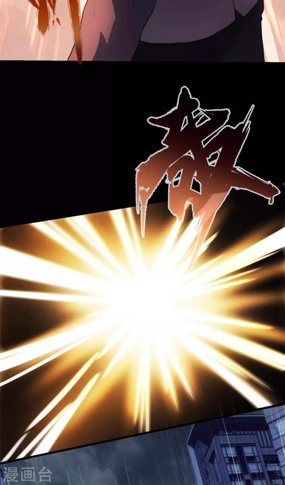 第11话 面具的诱惑-第12话