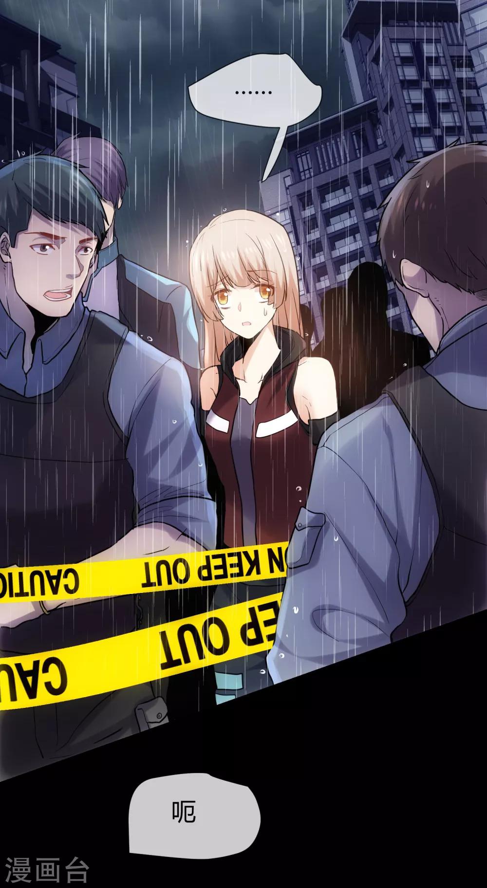 第11话 面具的诱惑-第12话