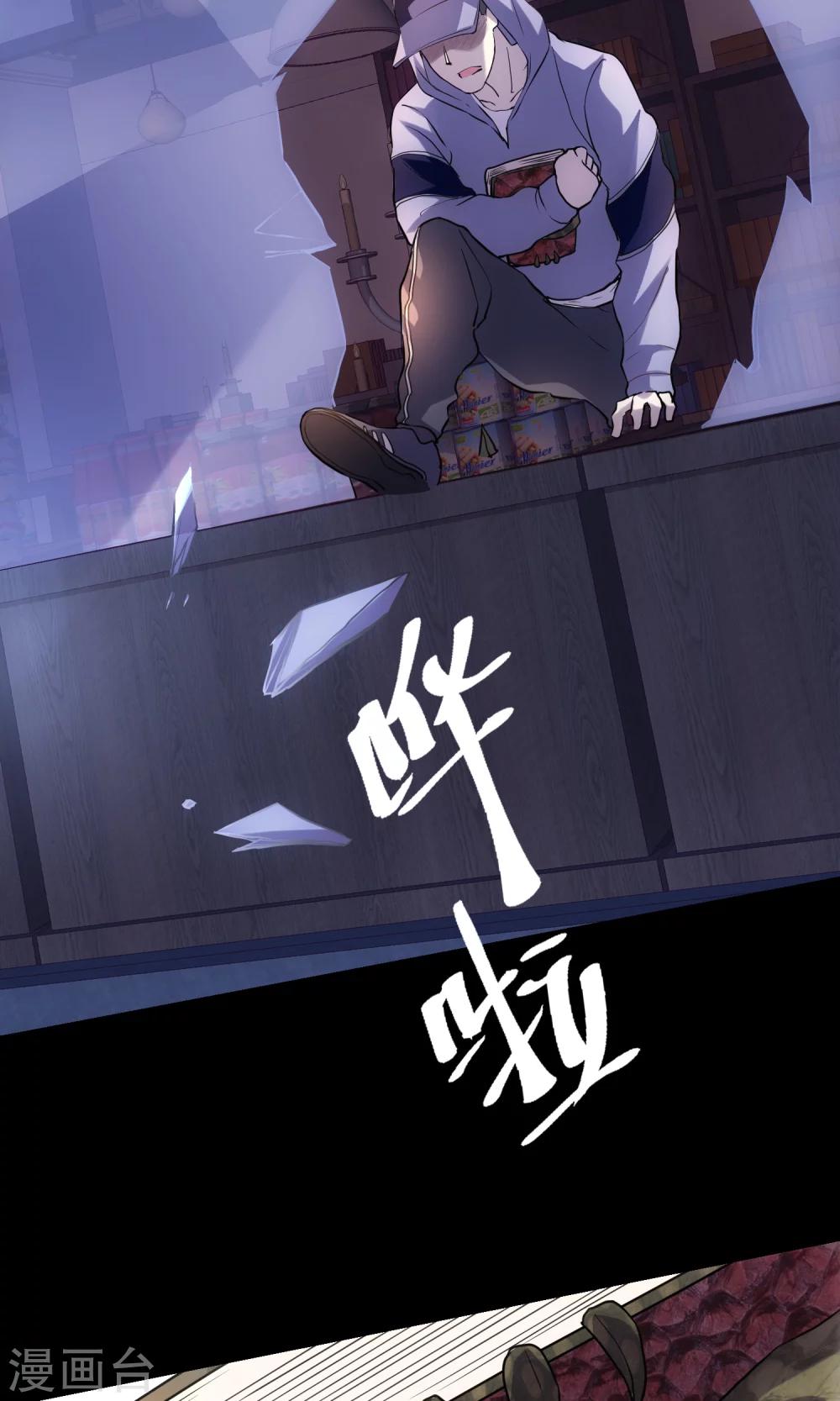 第13话 老刀-第14话