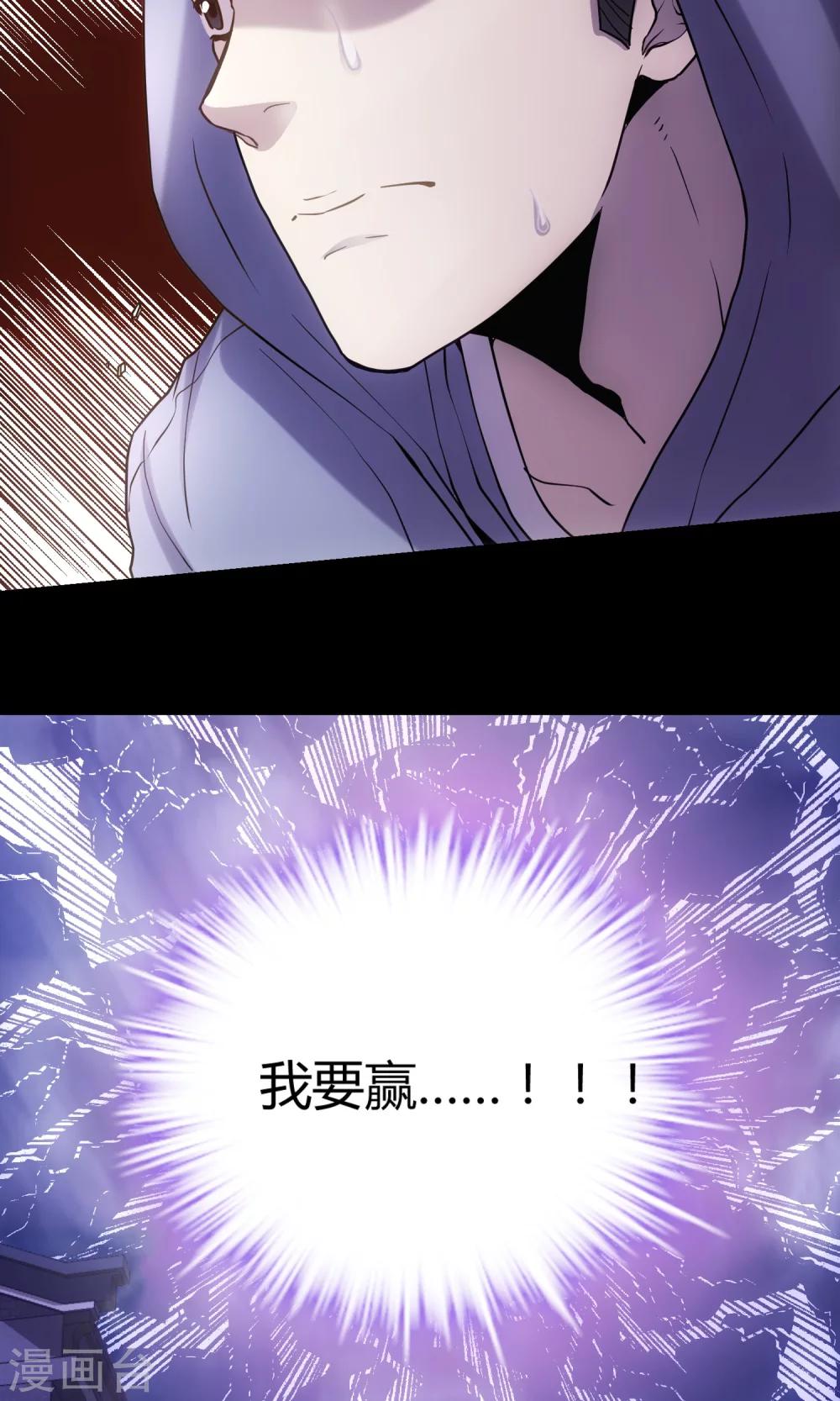 第13话 老刀-第14话