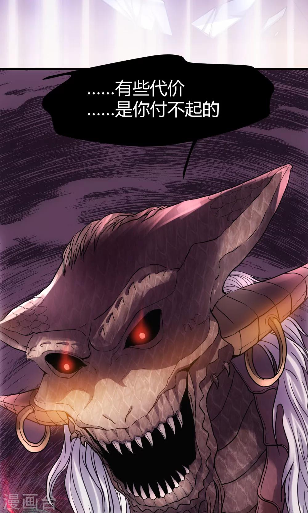 第13话 老刀-第14话