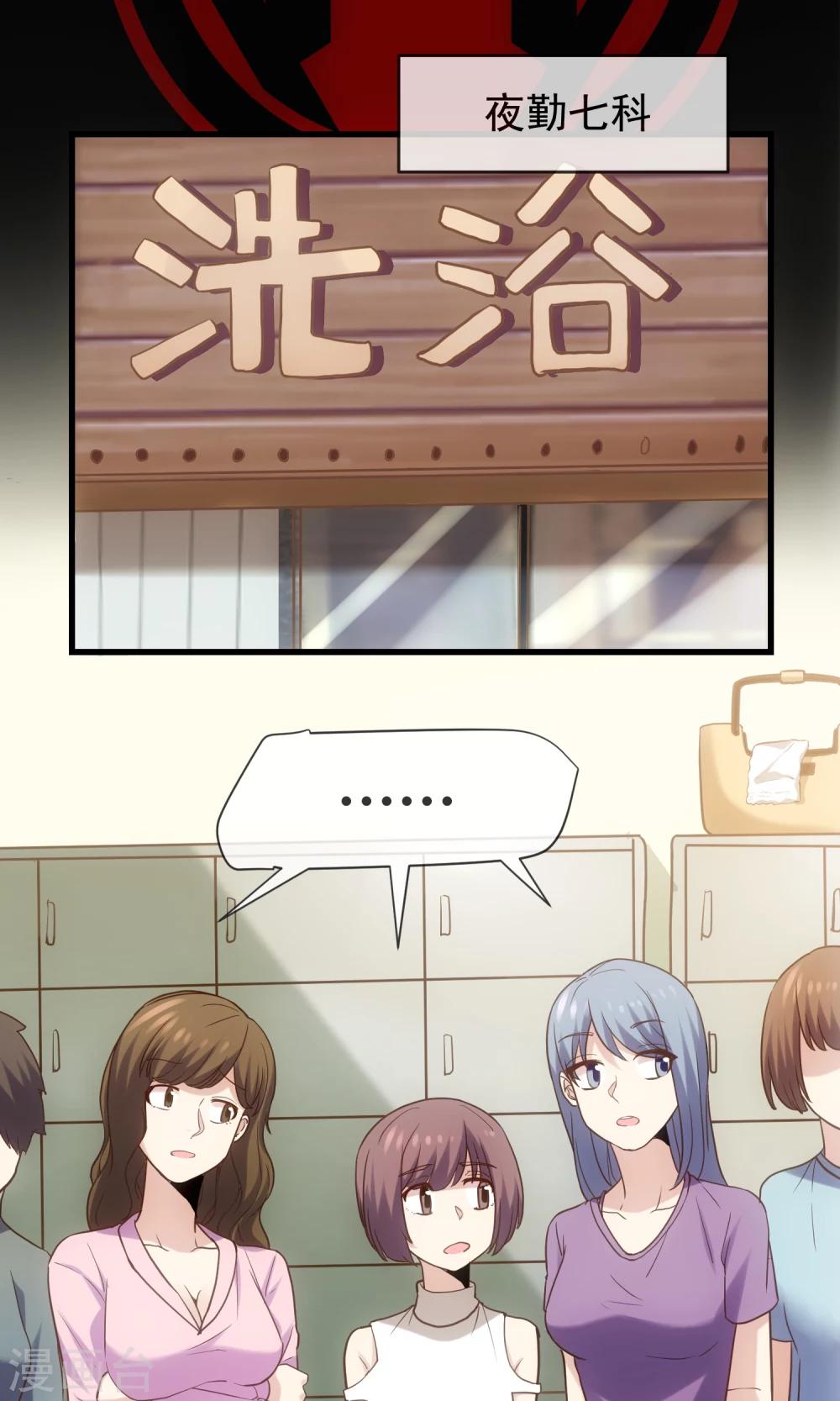 第13话 老刀-第14话