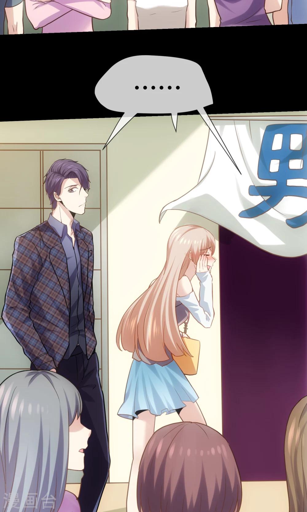 第13话 老刀-第14话