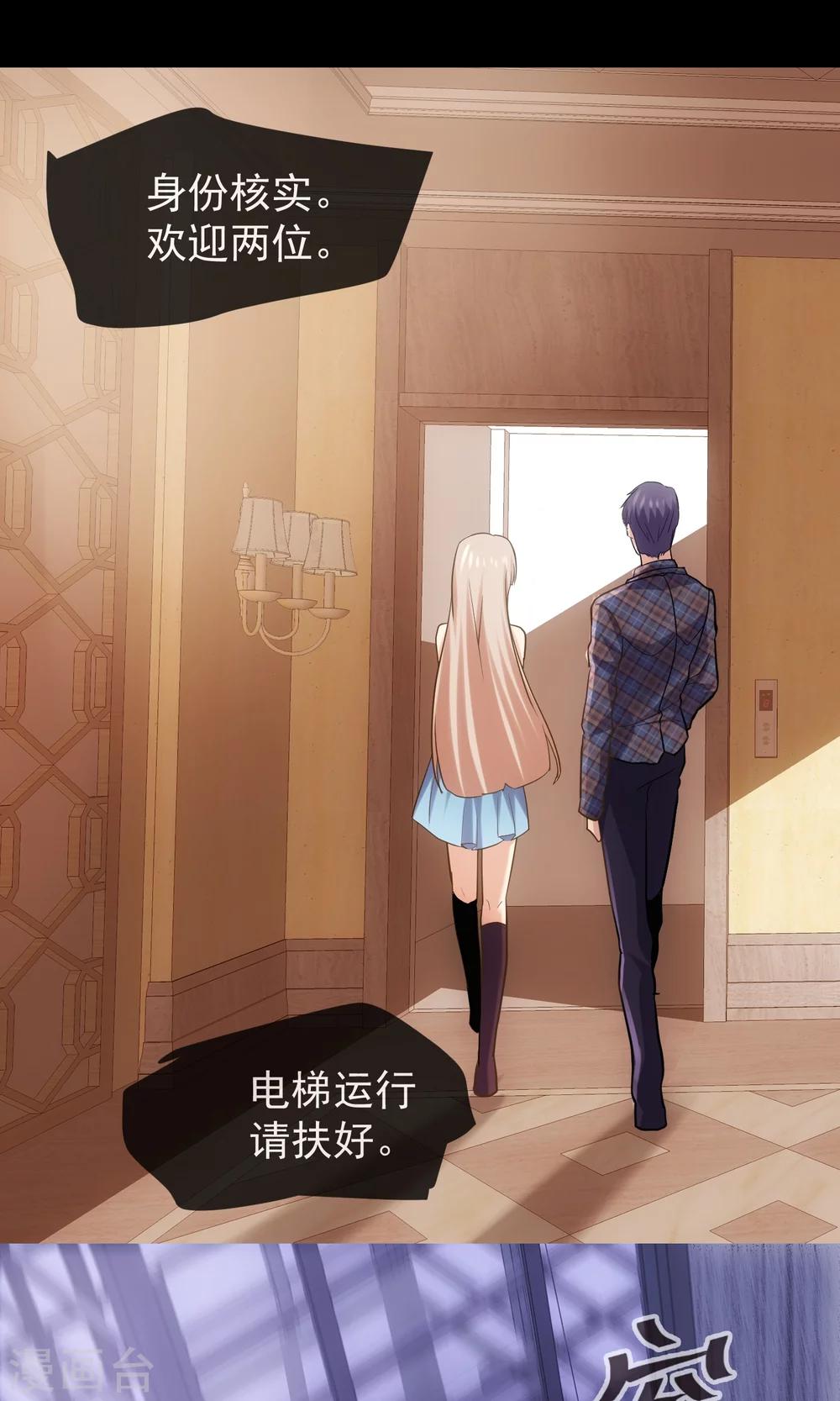 第13话 老刀-第14话