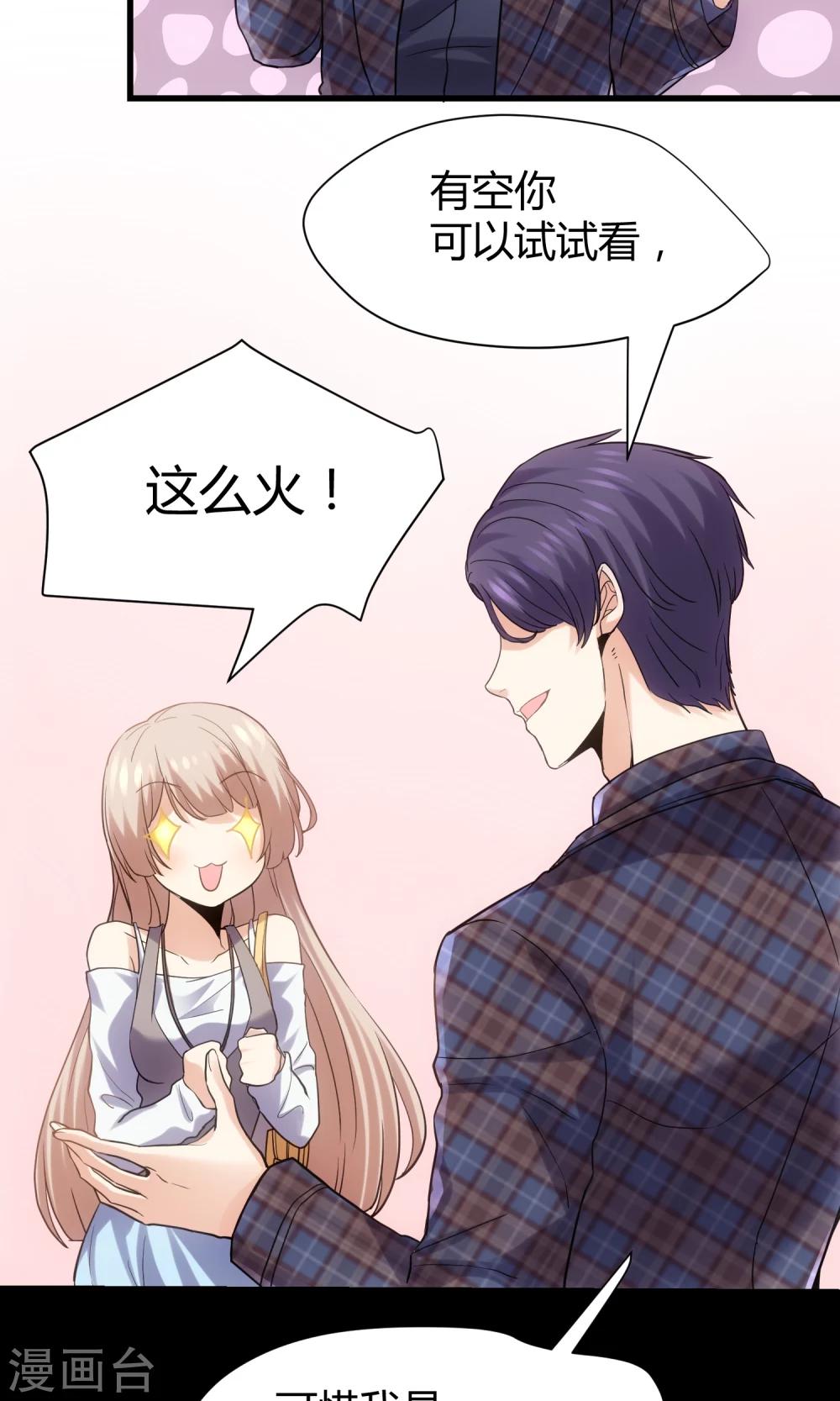 第13话 老刀-第14话