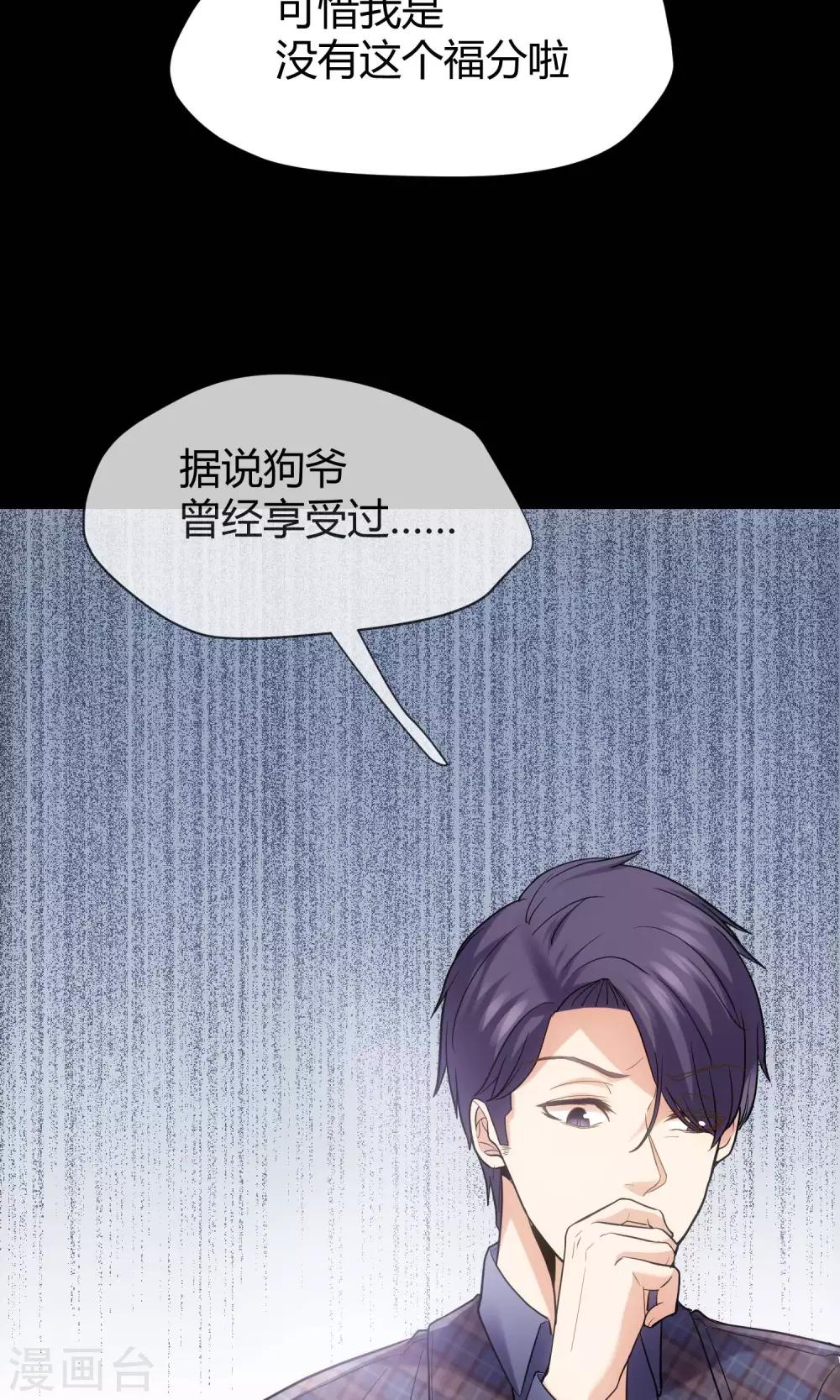 第13话 老刀-第14话