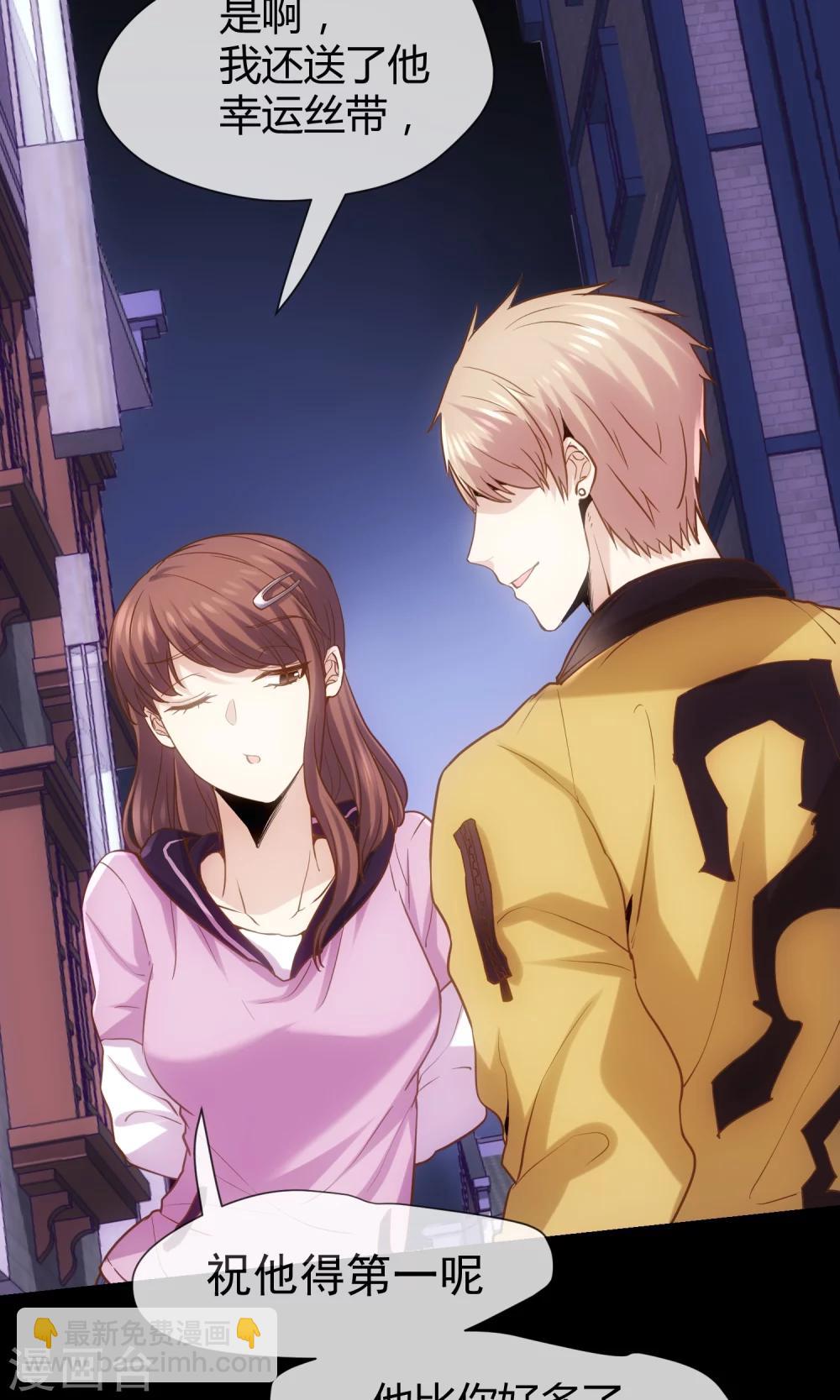 第13话 老刀-第14话