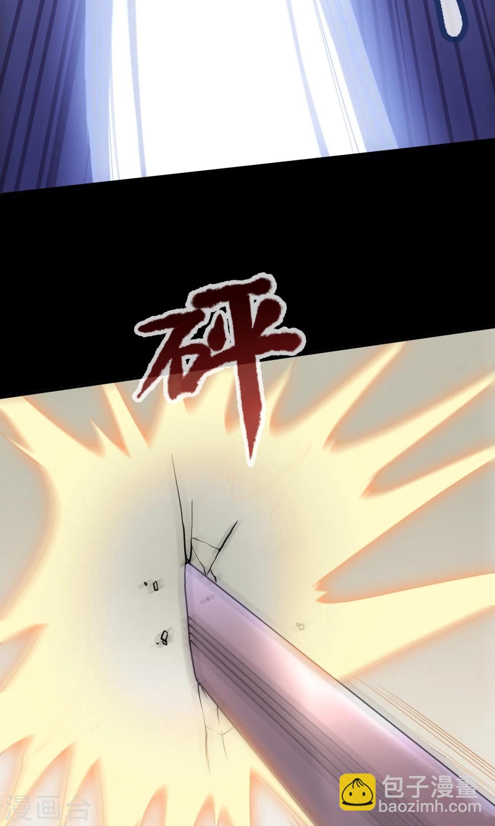 第13话 老刀-第14话