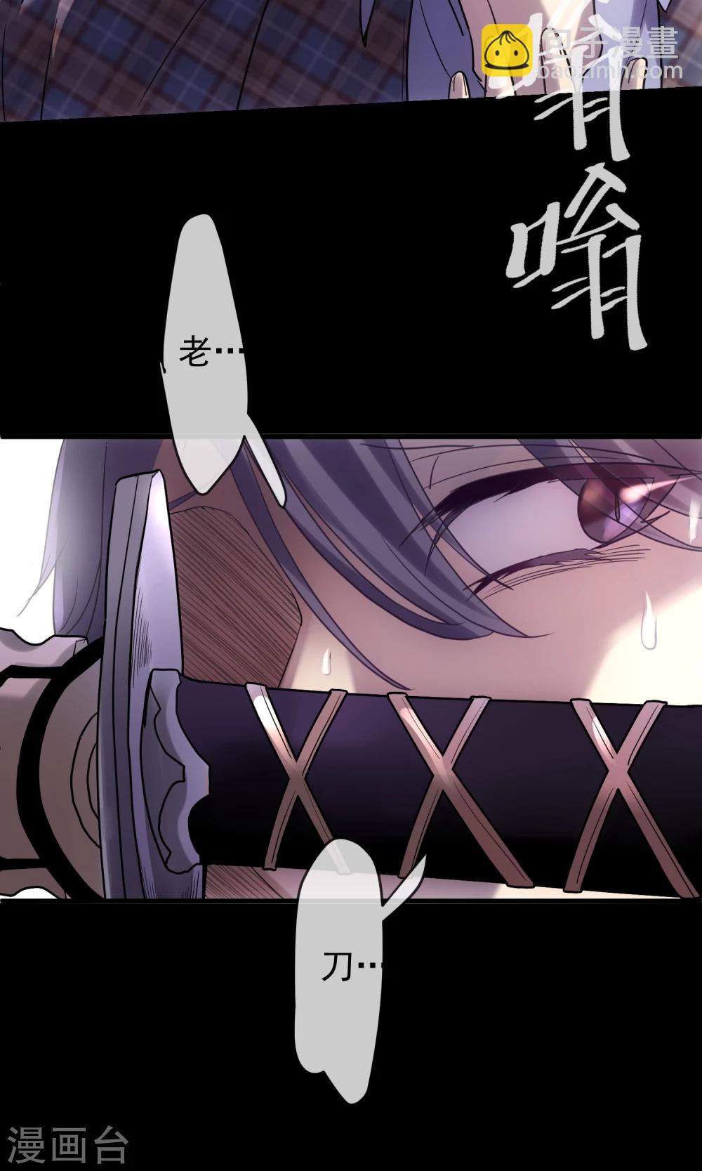 第13话 老刀-第14话