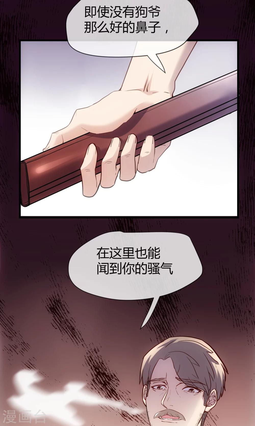 第13话 老刀-第14话