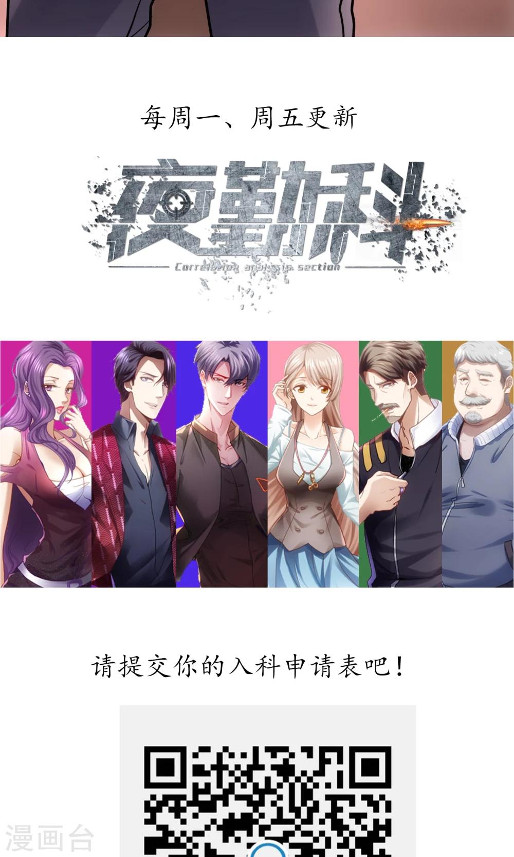 第13话 老刀-第14话