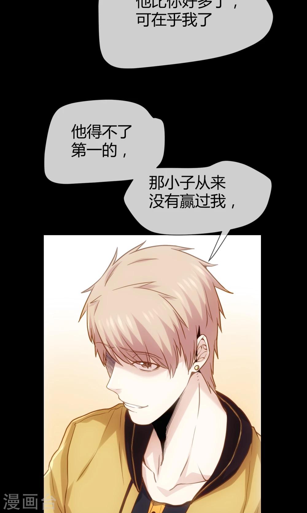 第13话 老刀-第14话