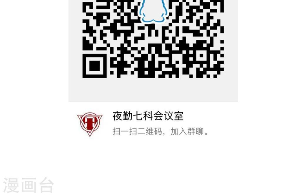 第13话 老刀-第14话