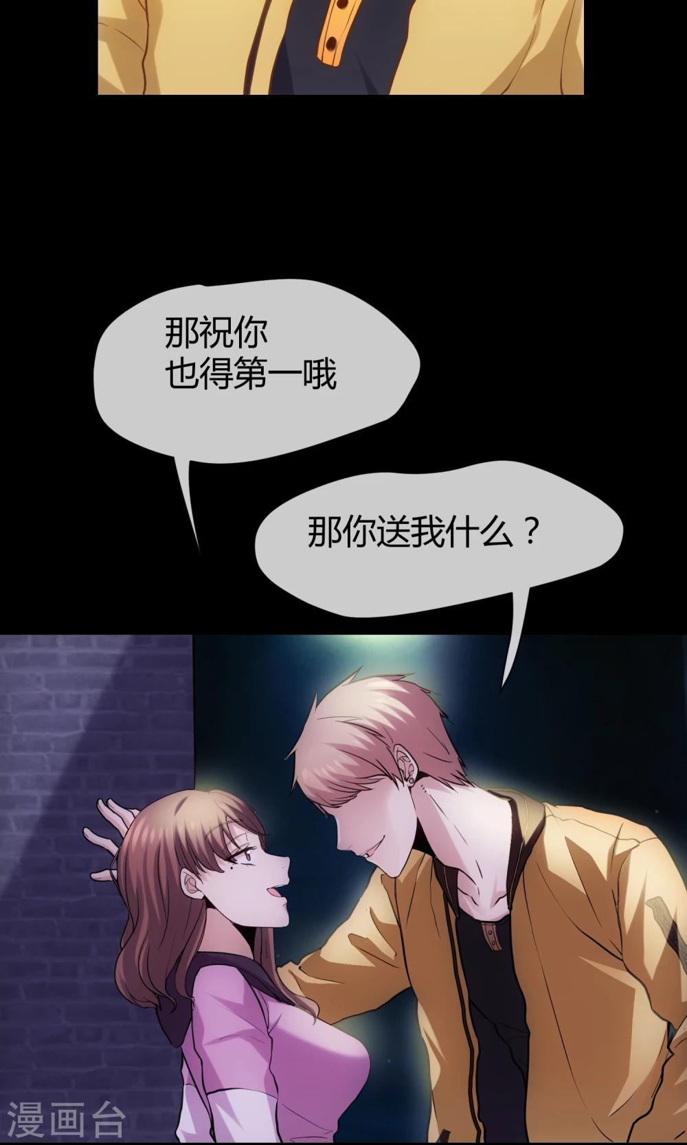 第13话 老刀-第14话