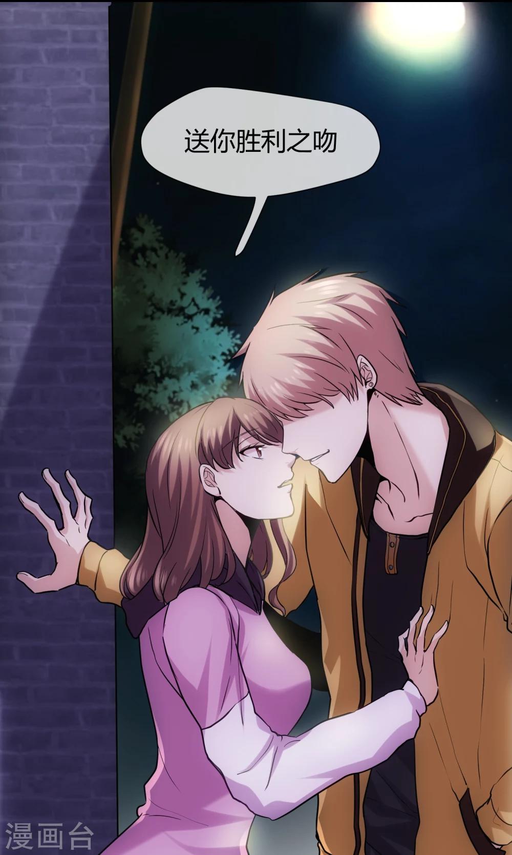 第13话 老刀-第14话