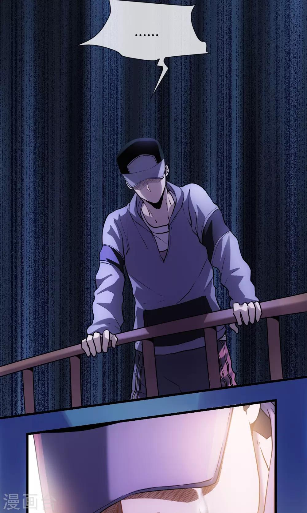 第13话 老刀-第14话