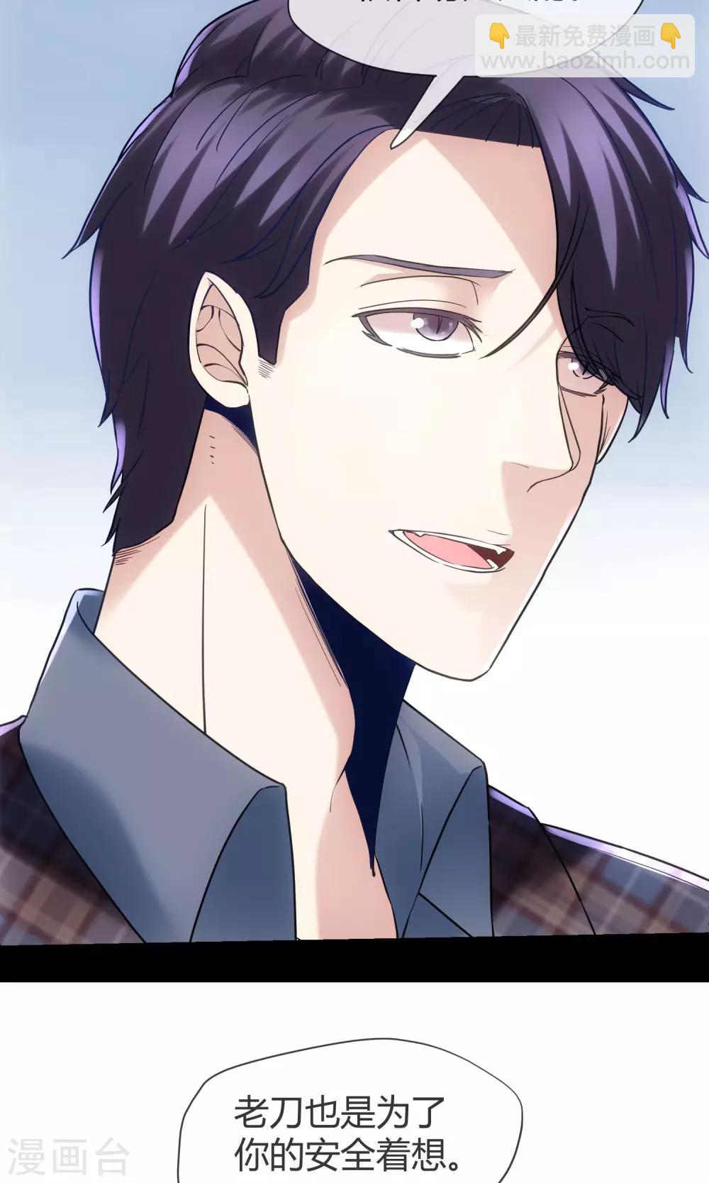 第15话 恶魔属性S-第16话