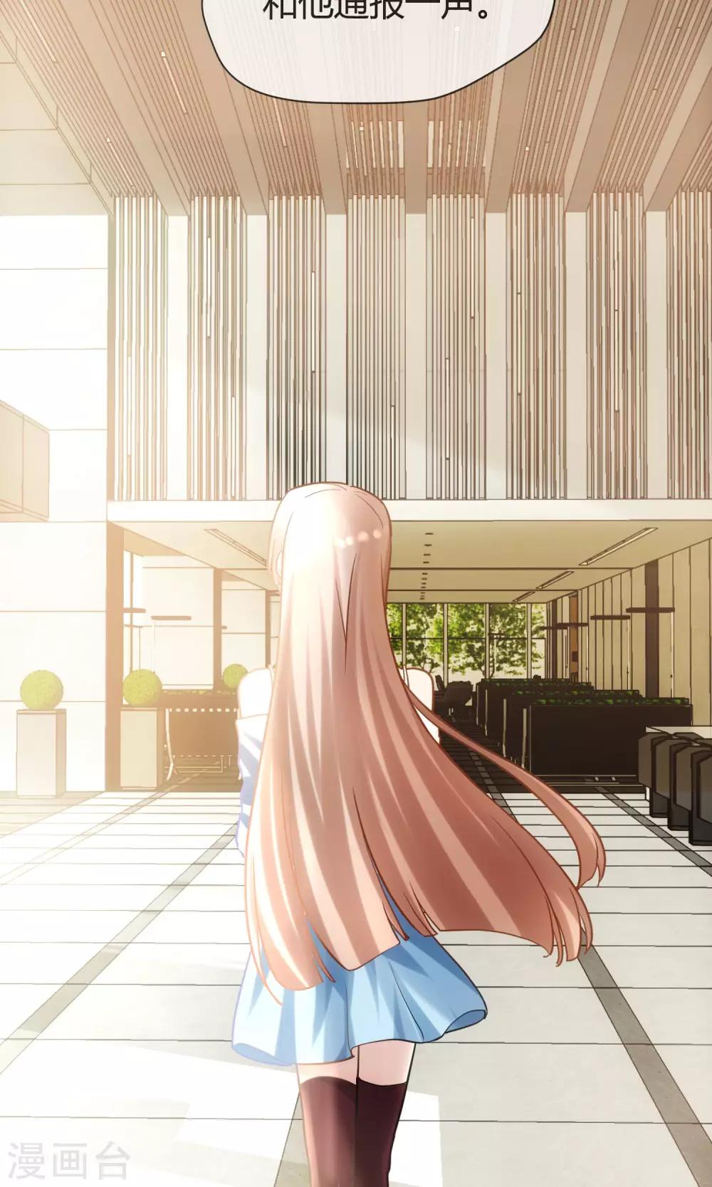 第15话 恶魔属性S-第16话