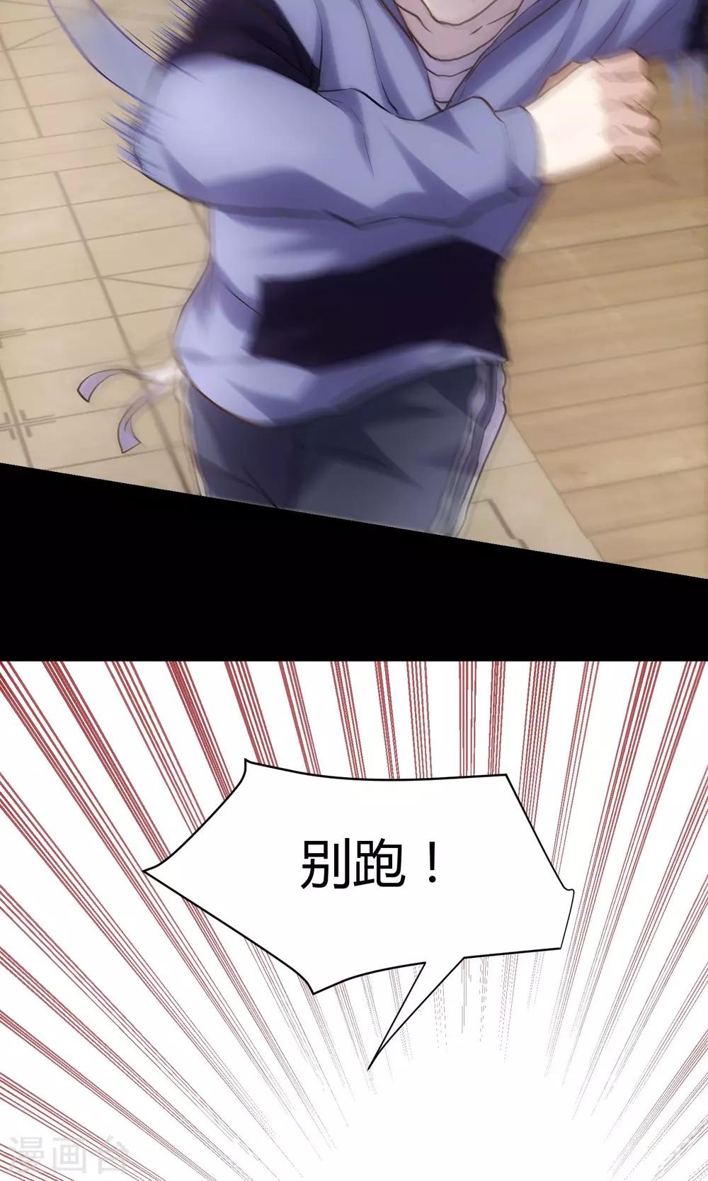 第15话 恶魔属性S-第16话