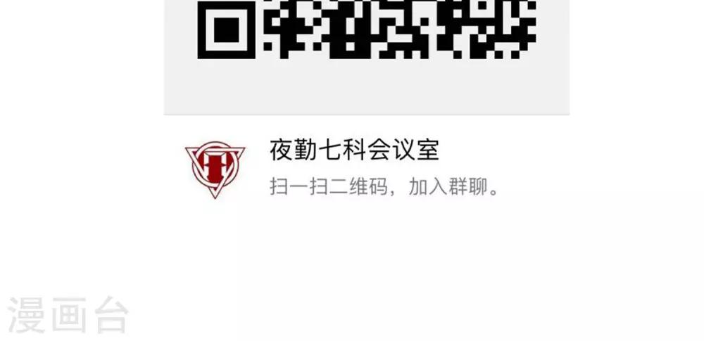 第15话 恶魔属性S-第16话