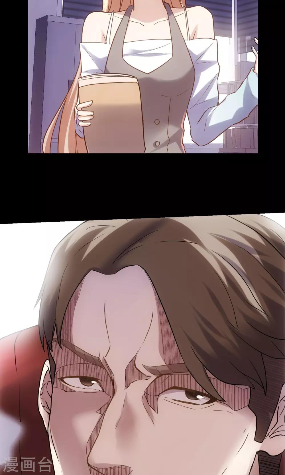 第15话 恶魔属性S-第16话