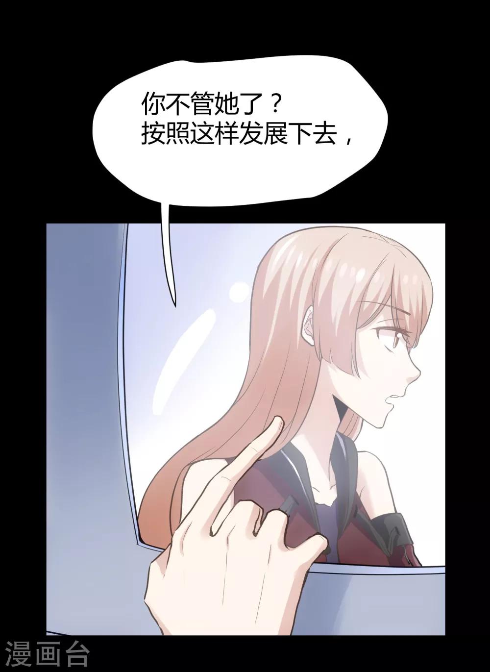 第17话 替身使者-第18话