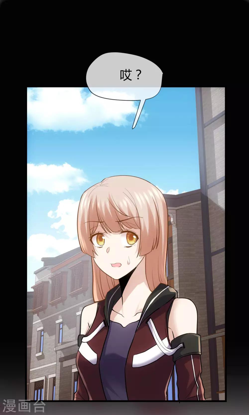 第17话 替身使者-第18话