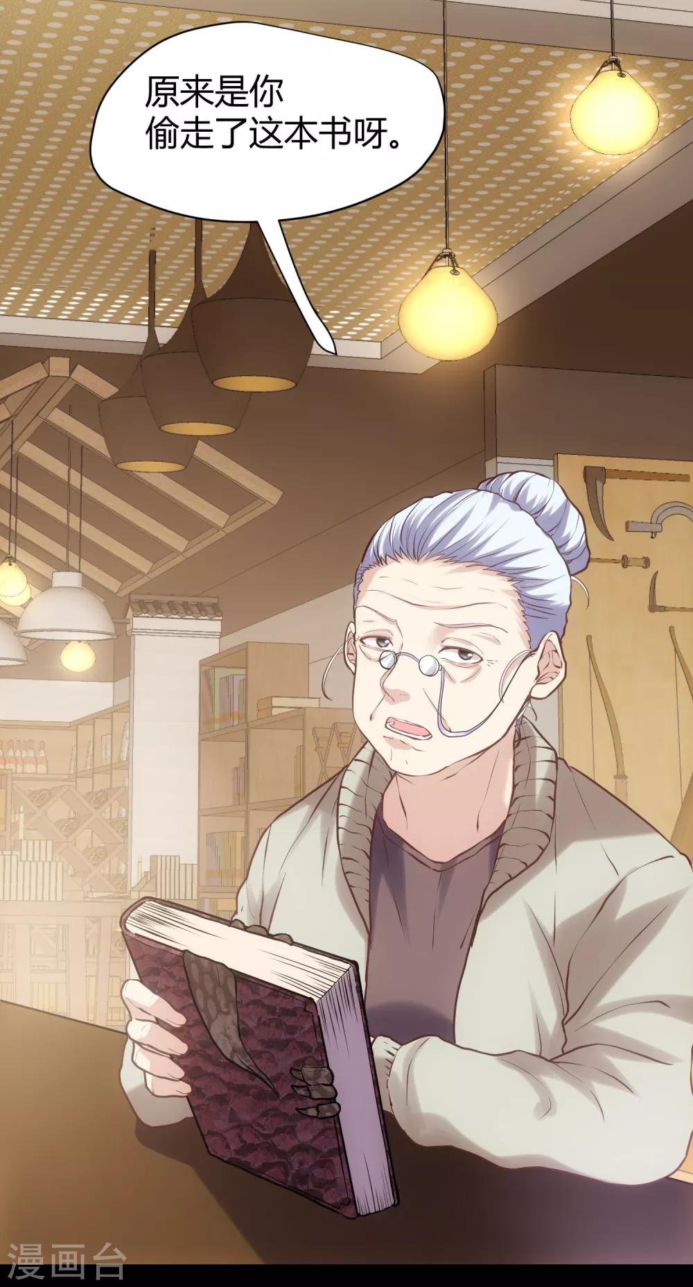 第17话 替身使者-第18话