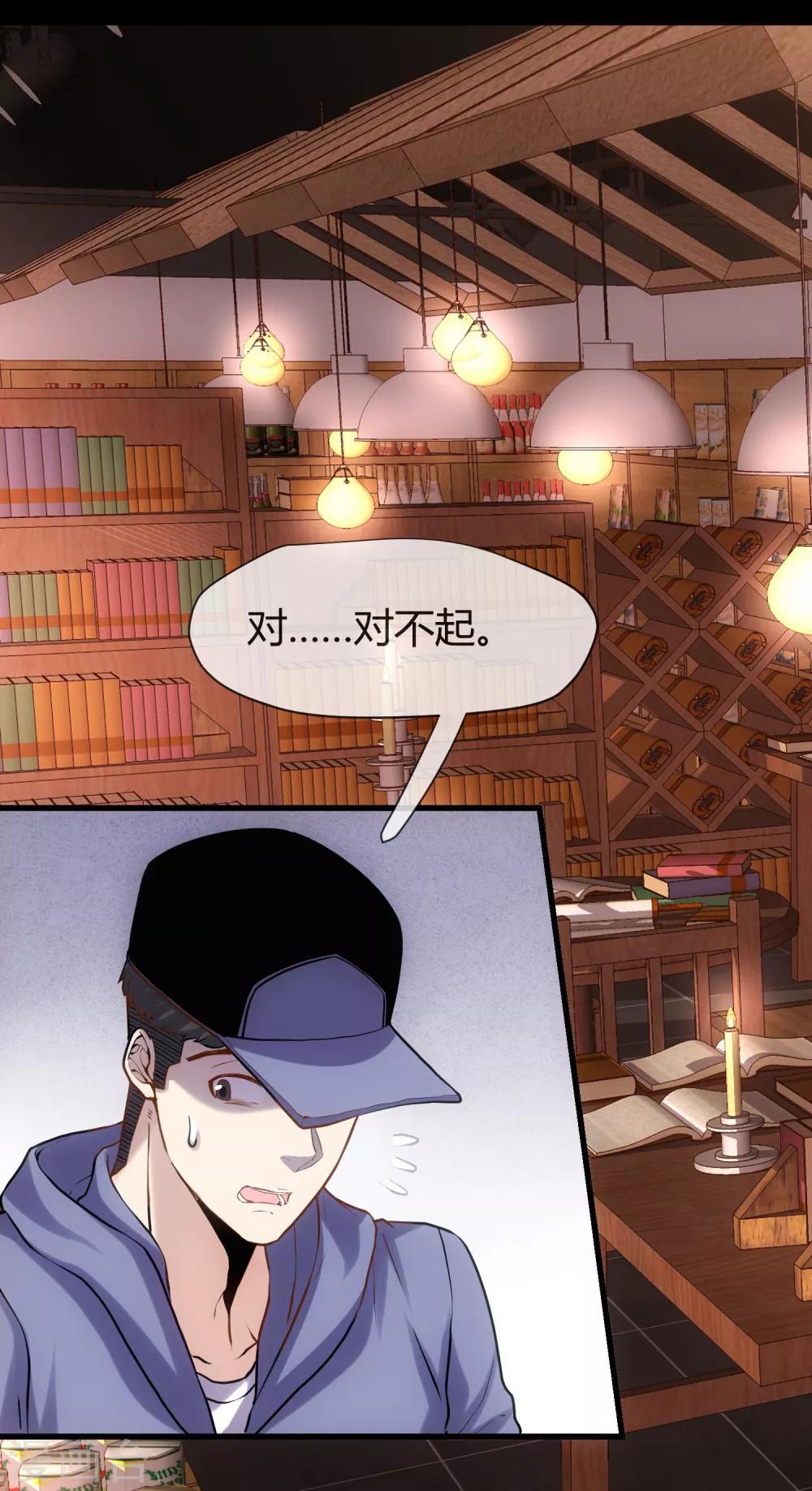 第17话 替身使者-第18话