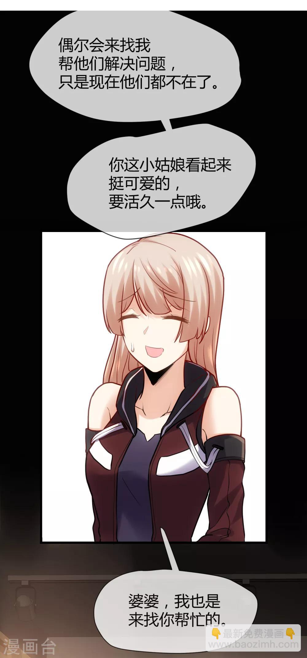 第17话 替身使者-第18话