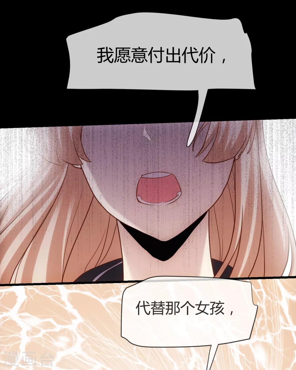 第17话 替身使者-第18话