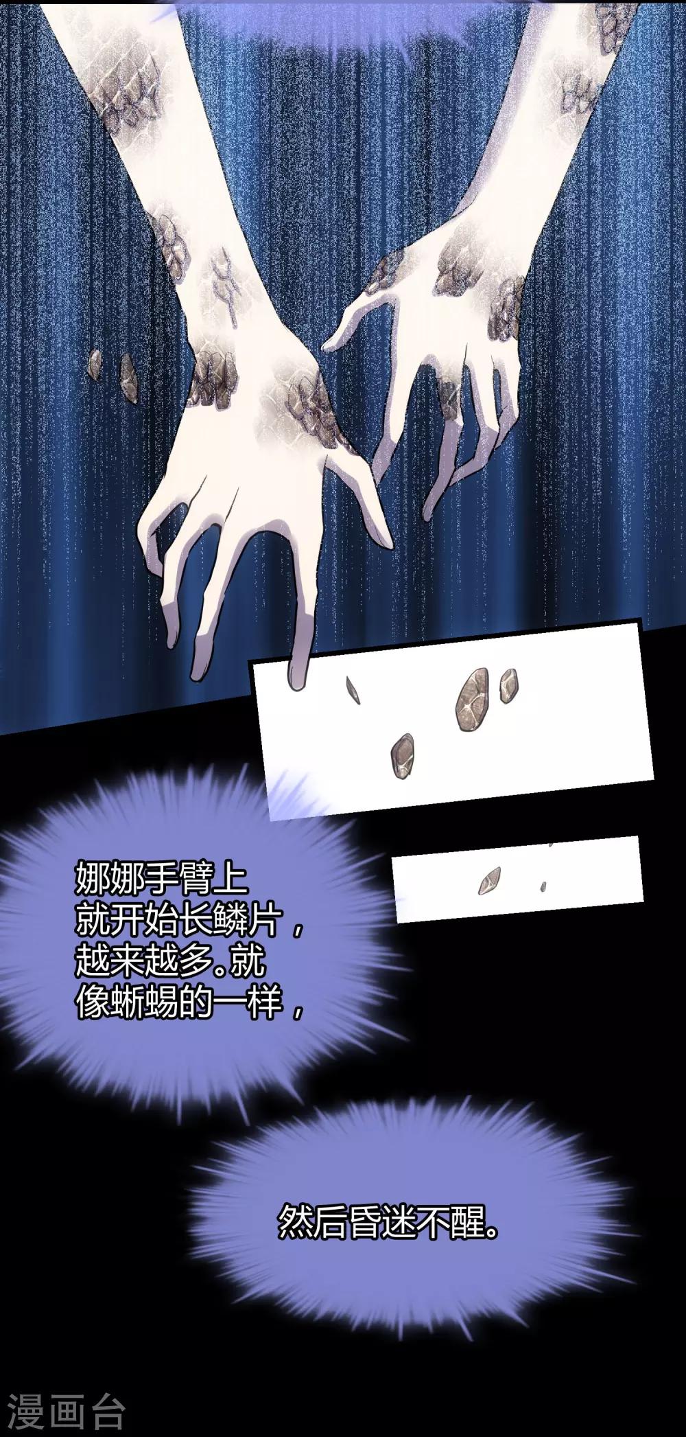 第17话 替身使者-第18话