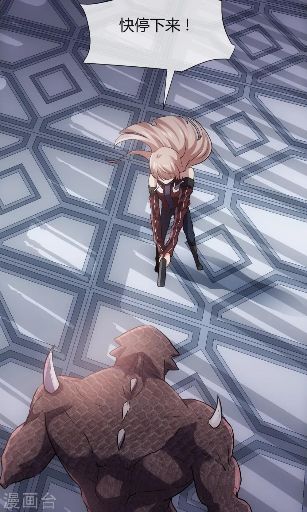 第19话 圣母是弱点-第20话