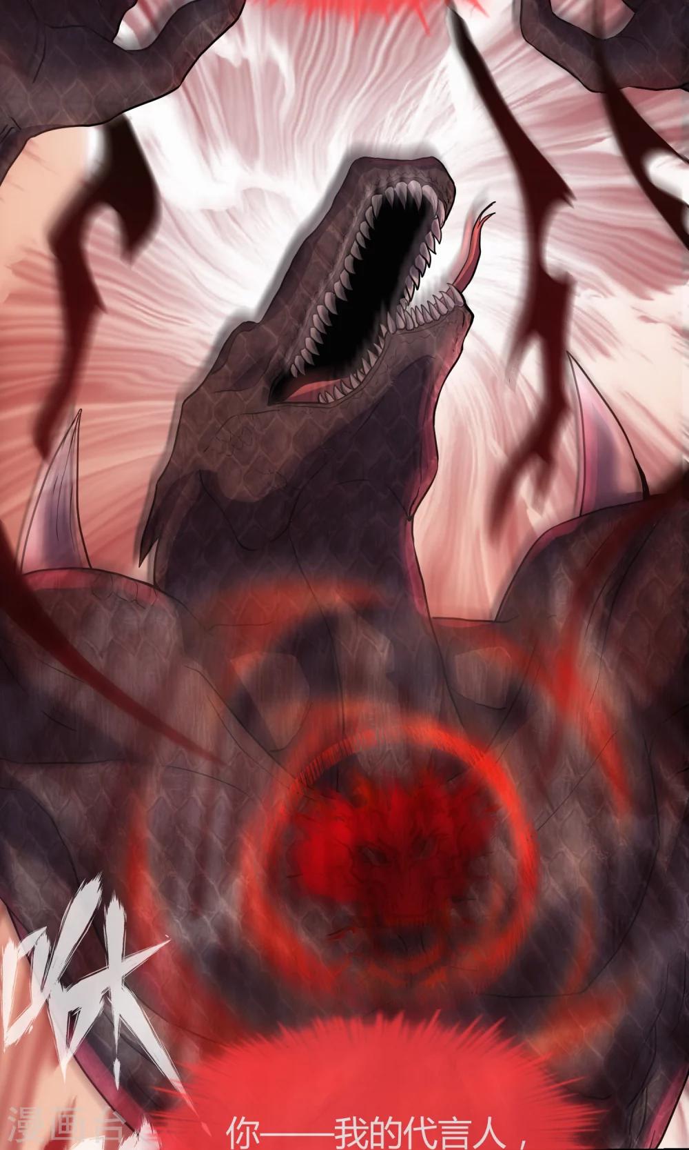 第19话 圣母是弱点-第20话