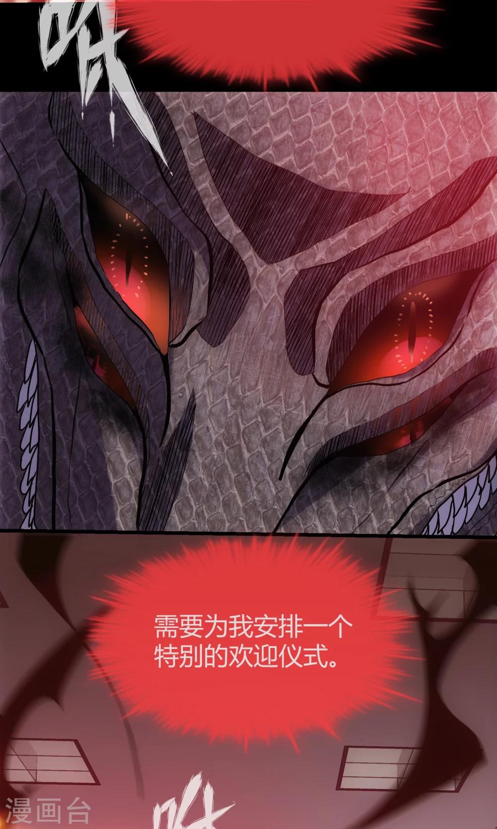 第19话 圣母是弱点-第20话