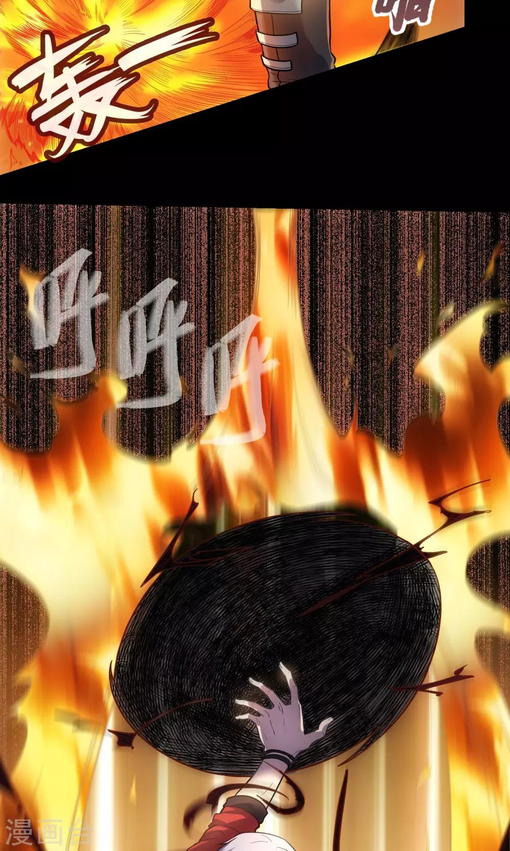 第21话 变色龙技法-第22话