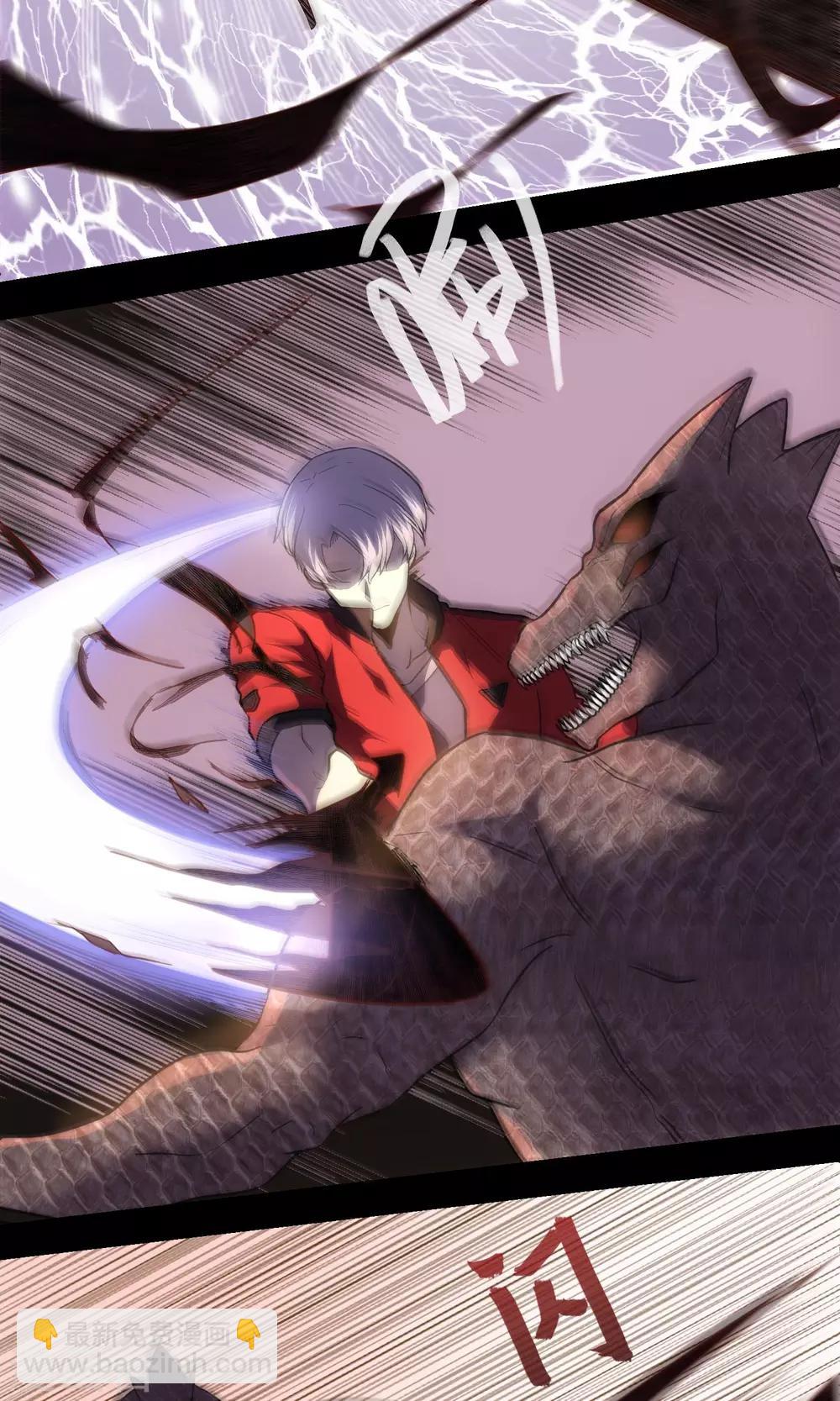 第21话 变色龙技法-第22话