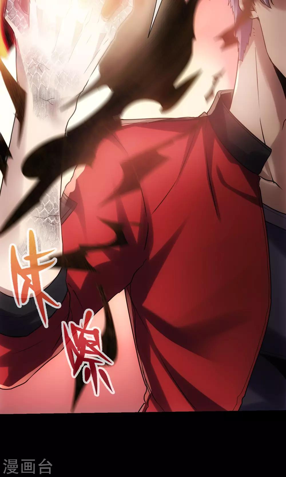 第21话 变色龙技法-第22话