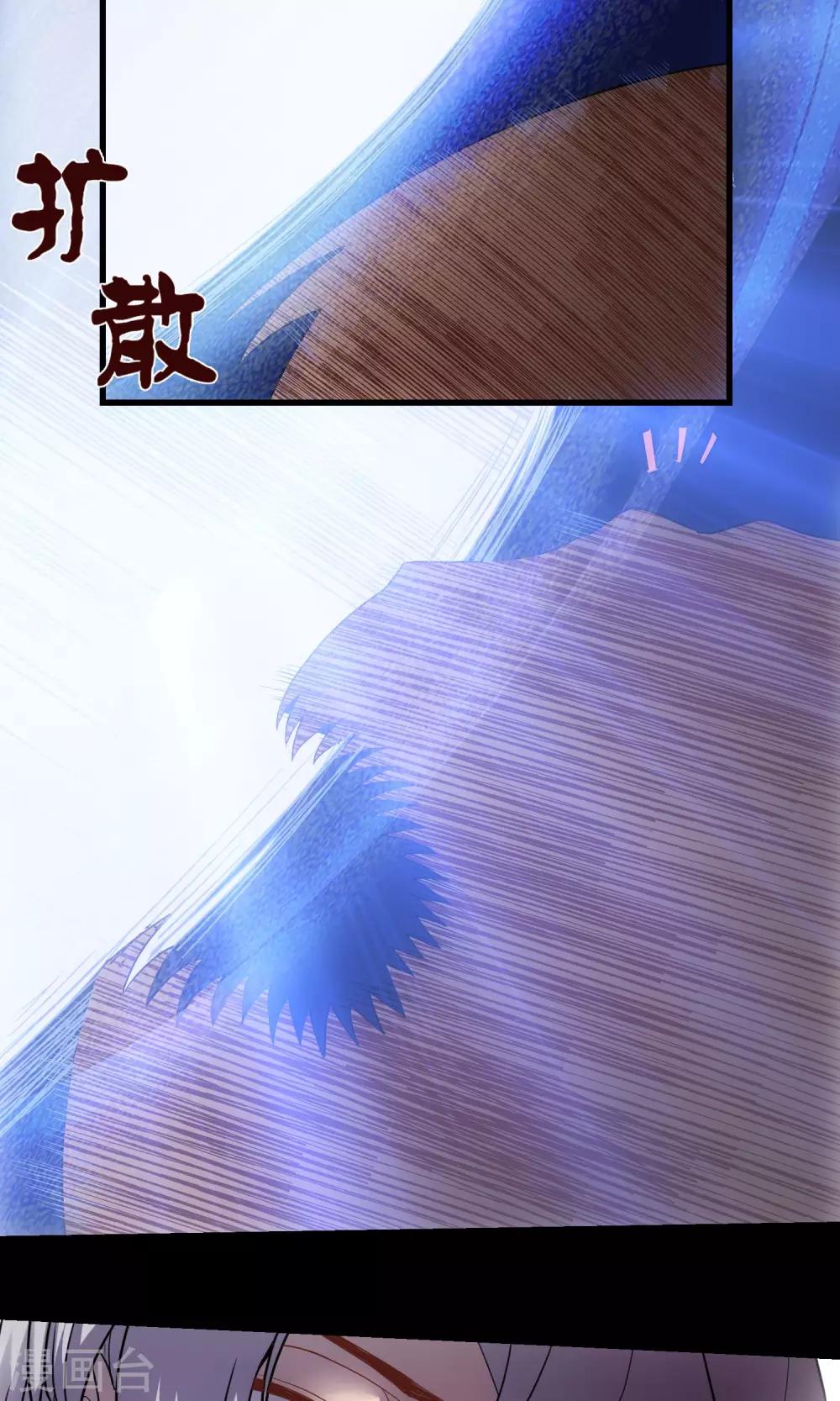 第21话 变色龙技法-第22话