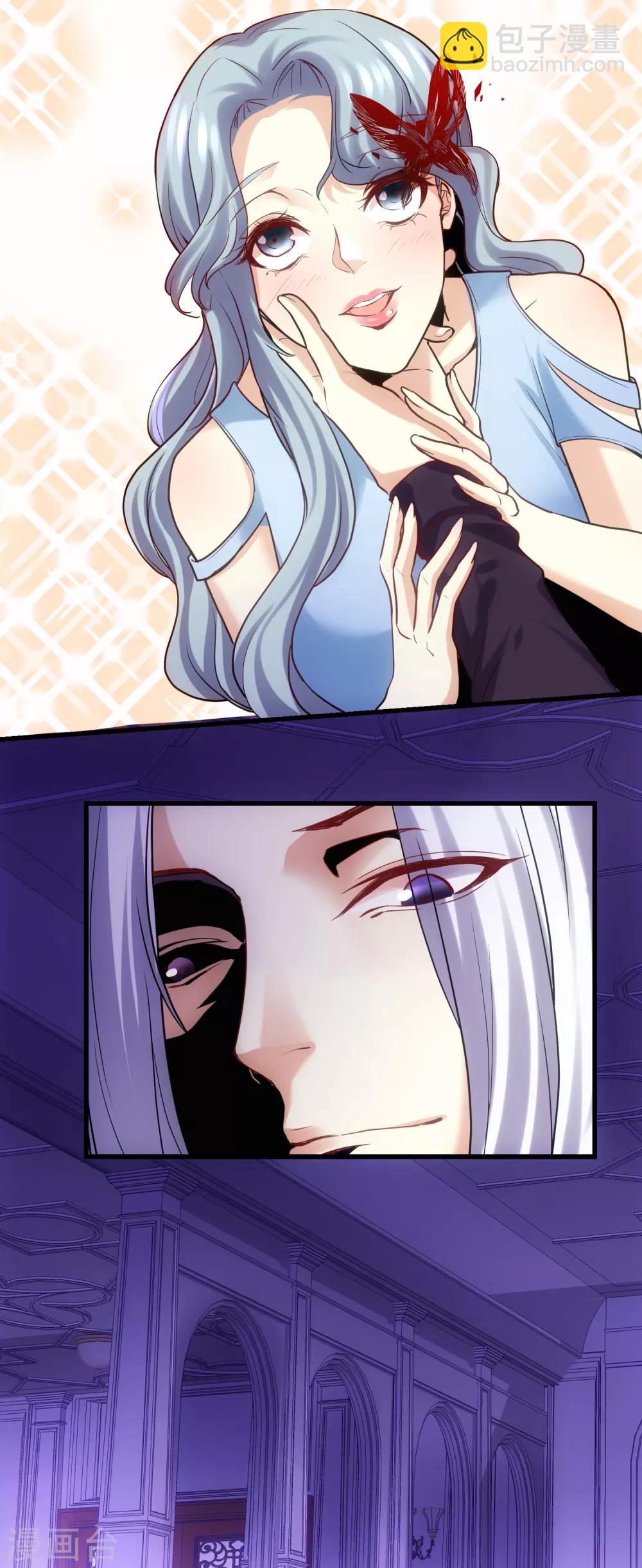 第23话 神也要配偶-第24话