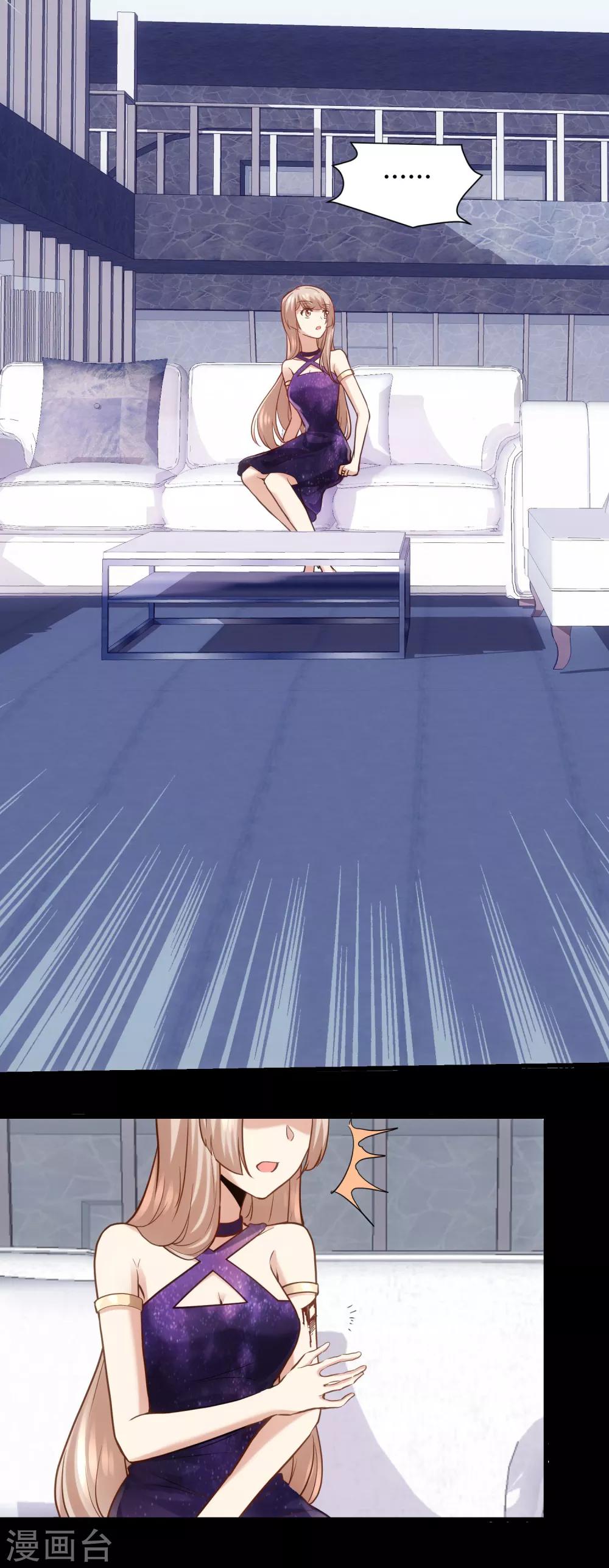 第25话 人类只是食物而已-第26话