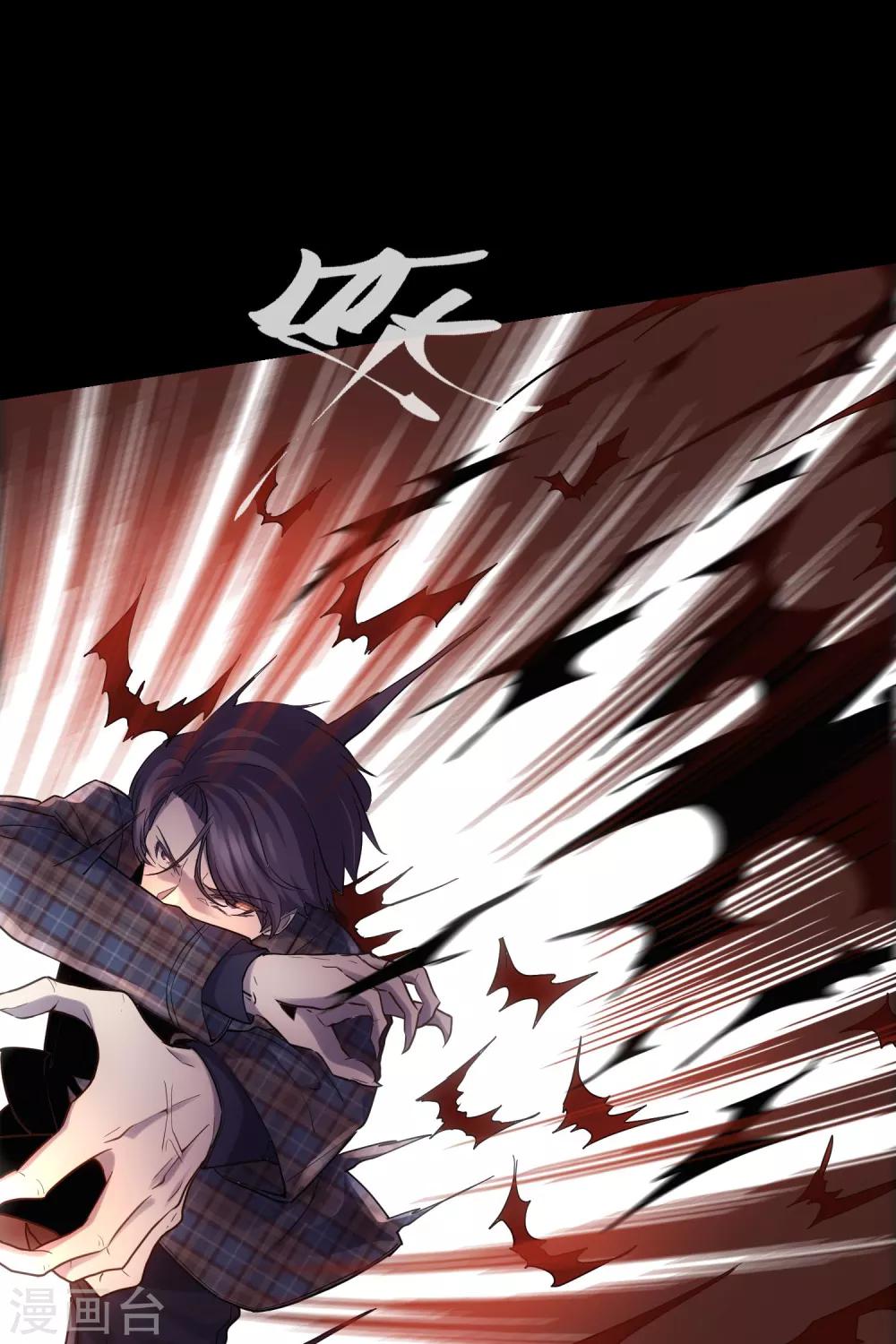 第25话 人类只是食物而已-第26话