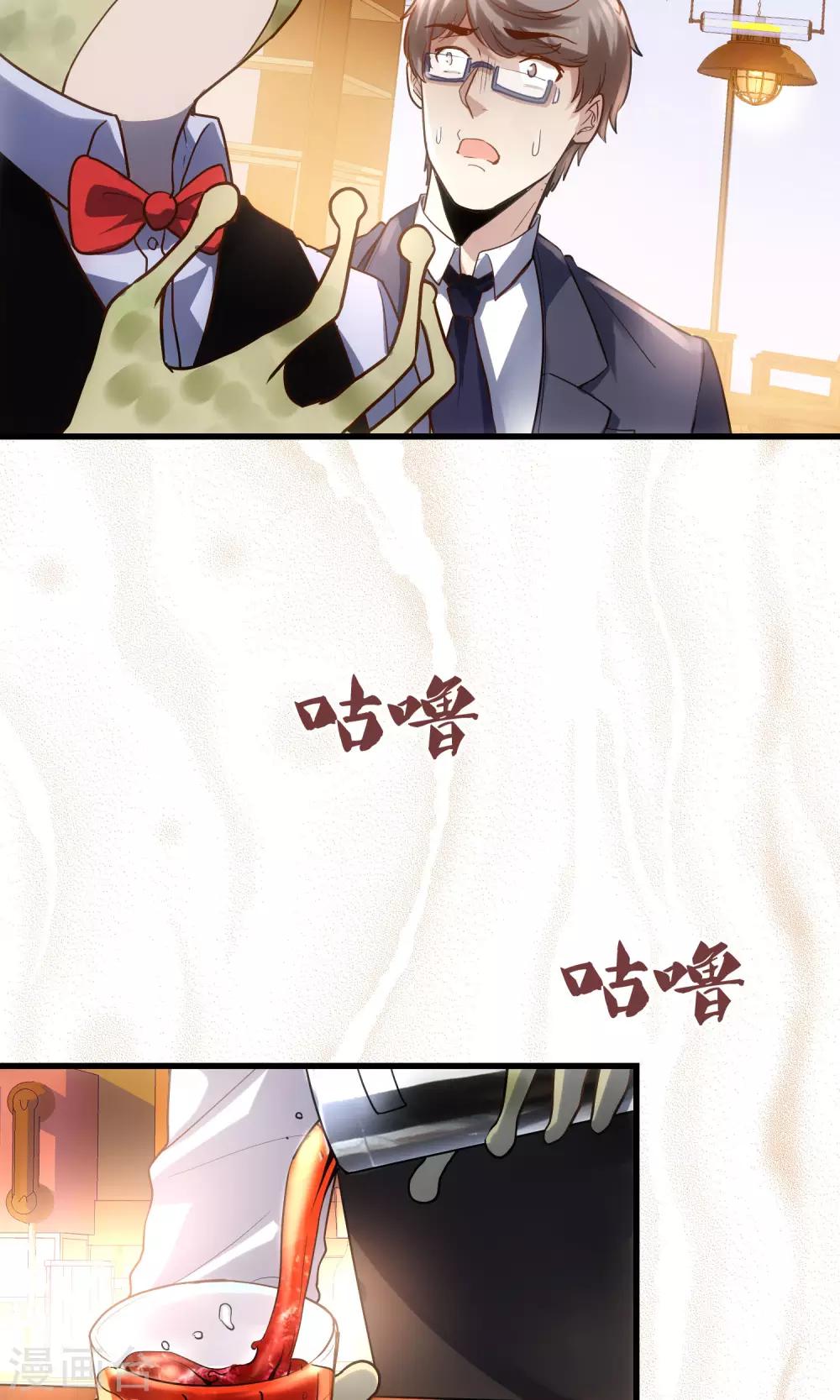 第34话 情圣还是禽兽-第36话