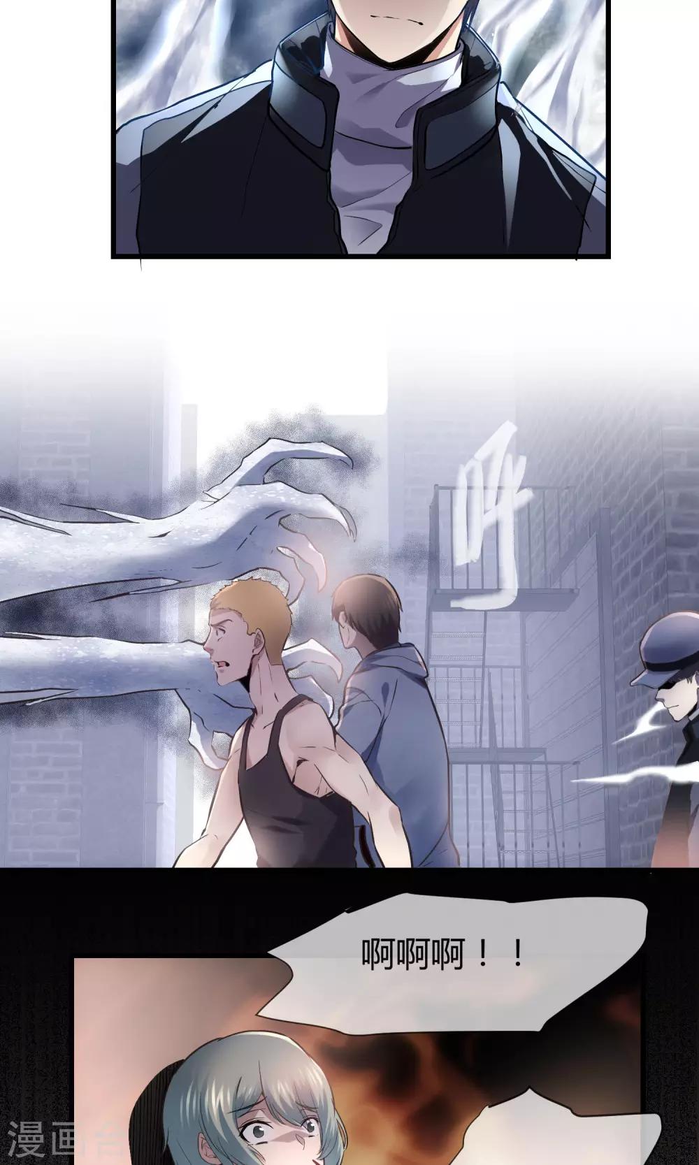 第36话 谁是强者谁是对的！-第38话