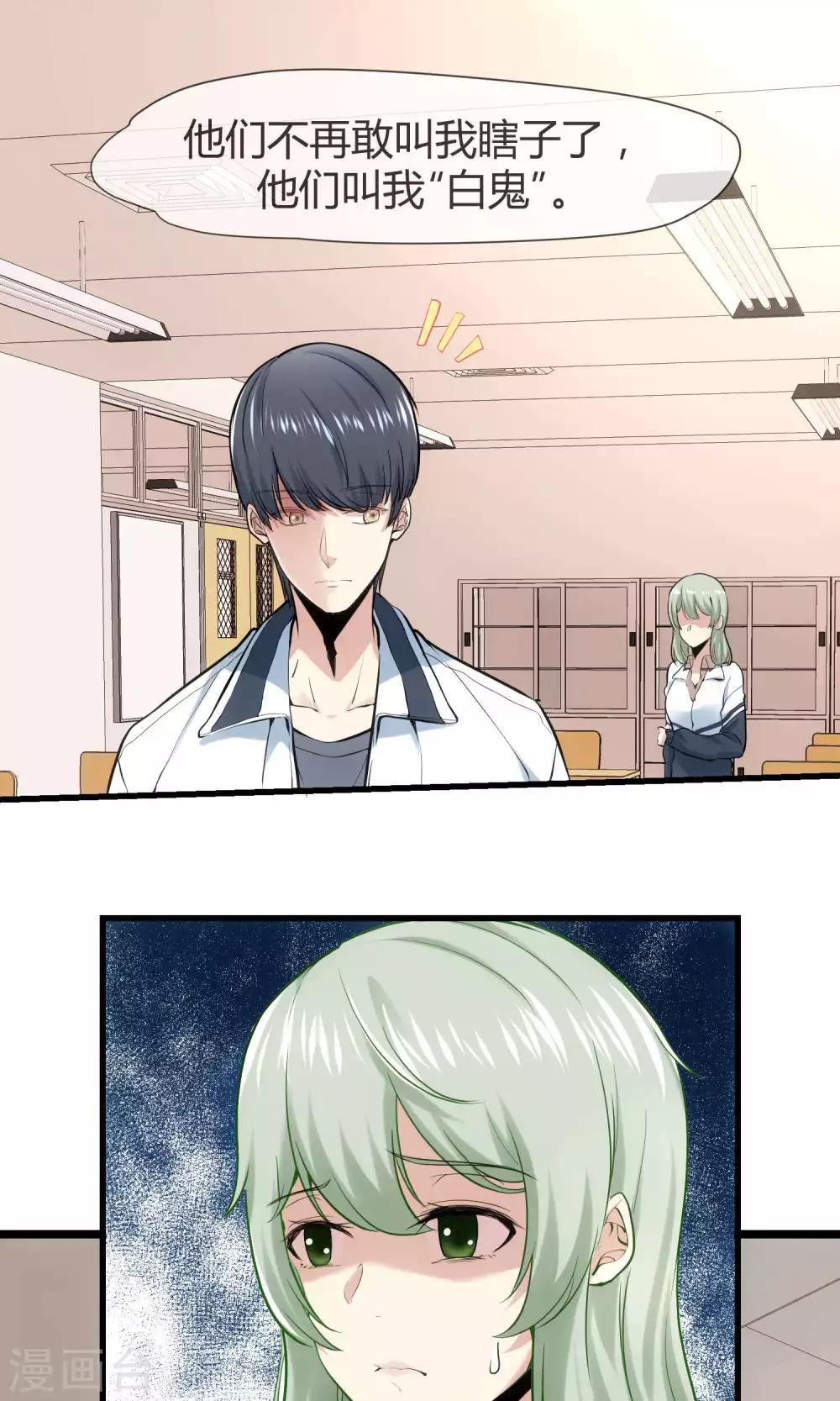 第36话 谁是强者谁是对的！-第38话