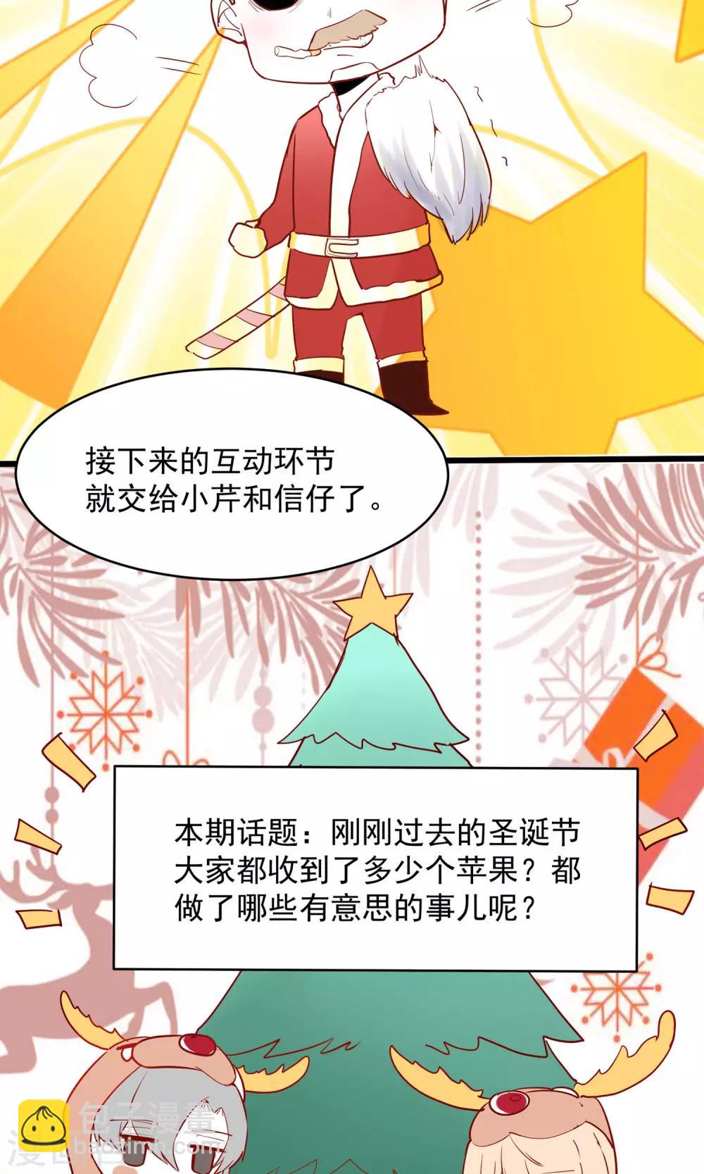 第36话 谁是强者谁是对的！-第38话