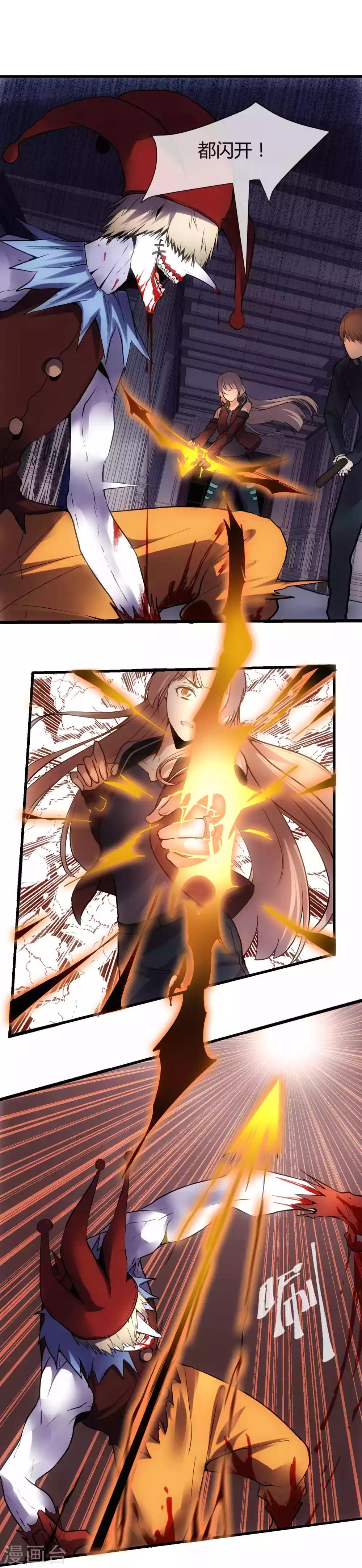 第38话 熊孩子不能惯着-第40话